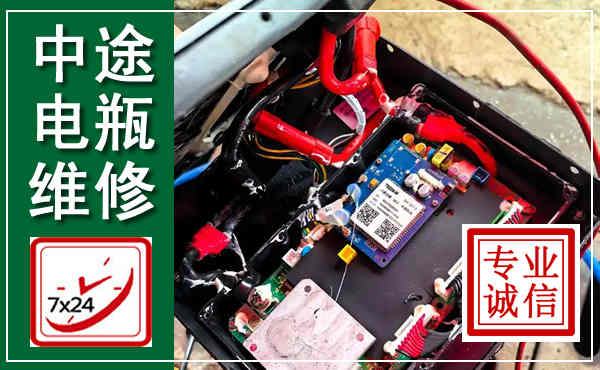 正安汽车换电瓶,附近电瓶维修救援电话