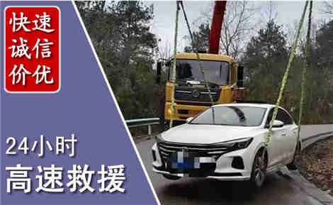 正安高速公路救援场景与案例