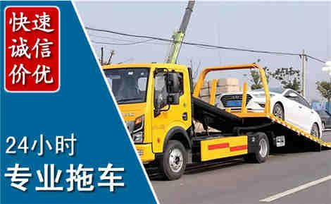 正安拖车救援场景与案例