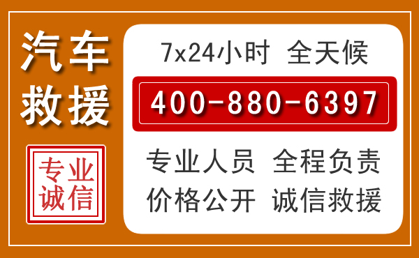 正安夏季多雨季节,新能源汽车救援的五大注意事项