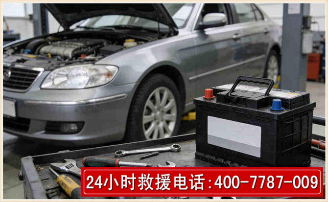 正安汽车电瓶搭电 正安汽车电瓶搭电